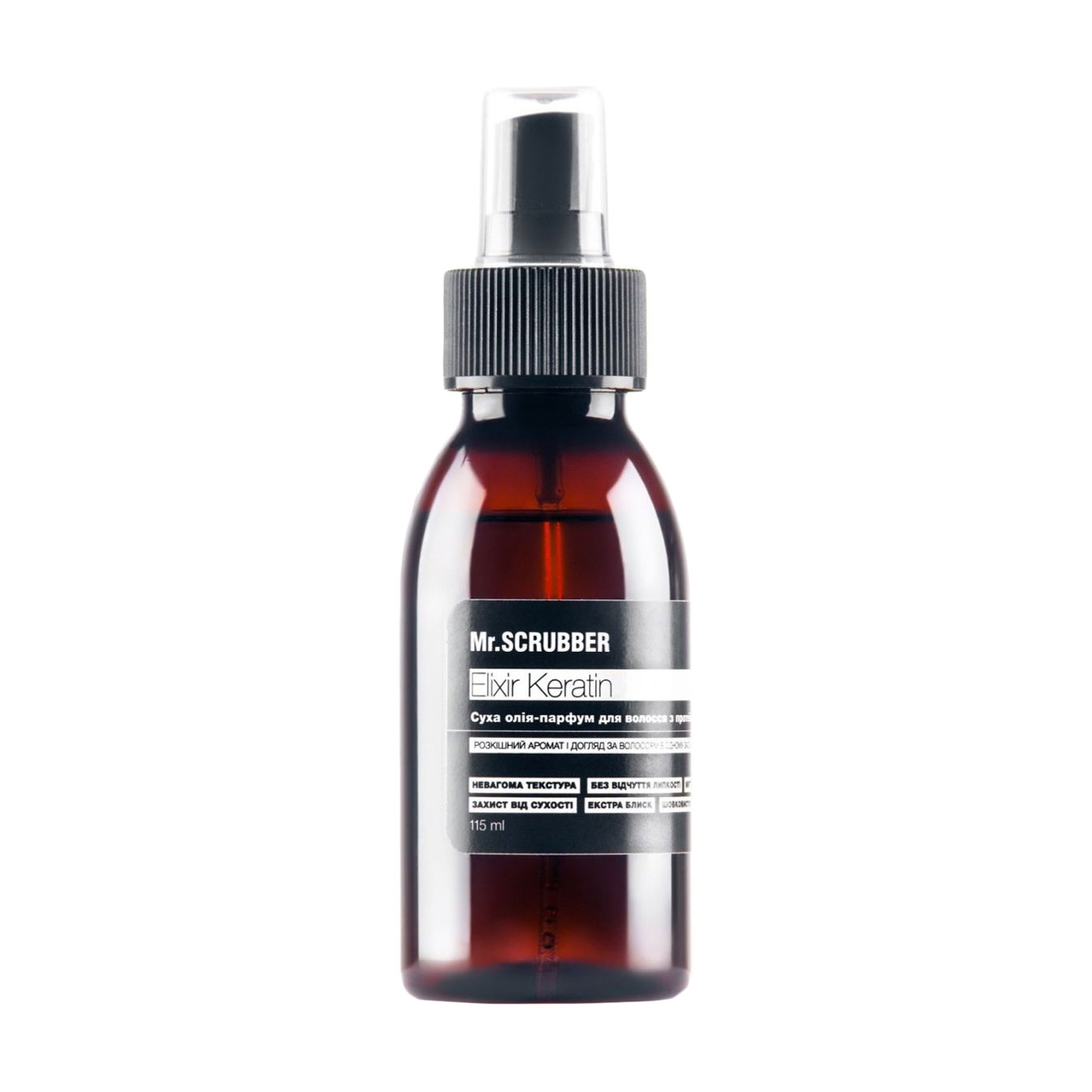 Суха олія-парфум для волосся Mr.Scrubber Elixir Keratin Dry Oil Parfum For Hair, 115 мл